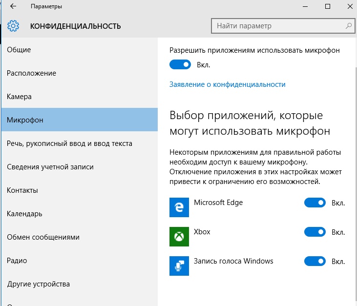 Отключение windows 10 программа. Параметры конфиденциальности микрофона. Отключение микрофона андроид. Доступ к микрофону на андроид. Отключить приложение микрофон в виндовс 10.