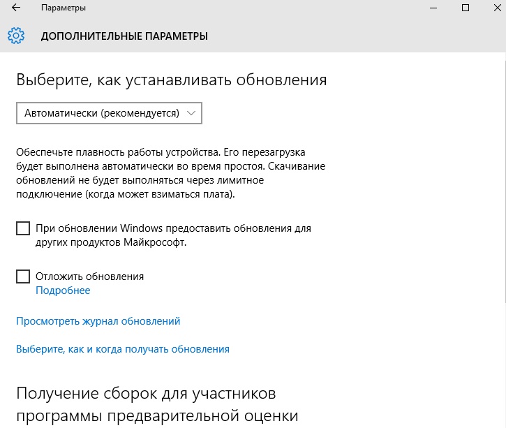 Отключить установку программ windows 10. Отключить обновления Windows 10 программа. Как отключить обновление системы безопасности. Как отключить обновления Windows 10. Установите обновления для работы с приложением.