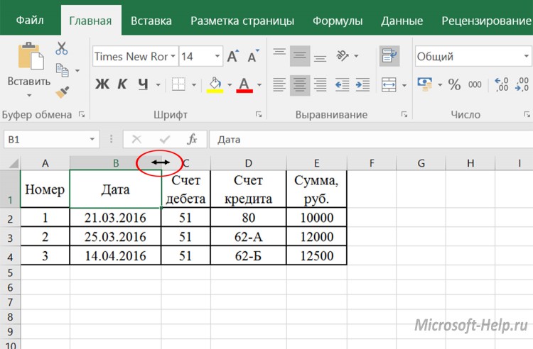 Как перенести таблицу из ворда в эксель. Перенести цифру в excel. Перенос шапки таблицы в эксель. Преобразовать ворд в эксель. Преобразование таблицы ворд в эксель.