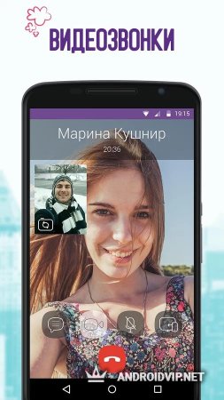 Viber upoznavanje Iskrica