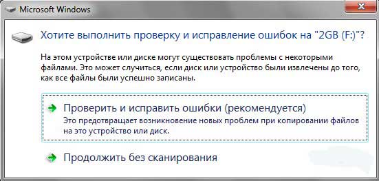 Sd карта не поддерживается андроид что делать